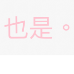 Ideas Community
