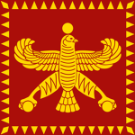 " The Persian Empire "