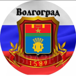 Волгоградский район РП