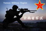 PLA中国人民解放军
