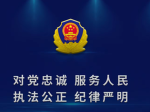[乱世1926]农民武装保安团干部会
