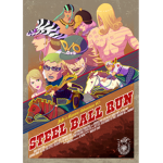 Steal Ball Sweepers