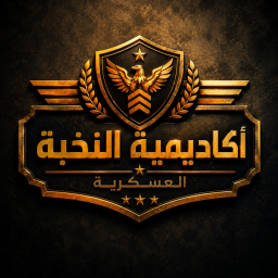 🚘 اكاديمية النخبة العسكرية | تحديث متجر السيارات