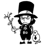 PigeonDrip