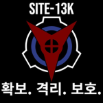 Site-13K | SCPF