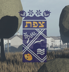 Israel, 1982