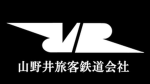 やまのい線事務センターグループ