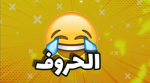 ركاان