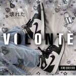 • V O L O N T É •