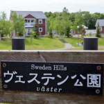 Sweden Hills