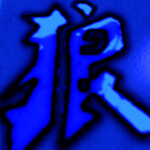 old sword fight place lol