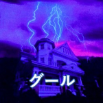 GhoulsCoven