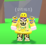 쁘아