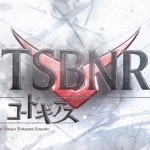 TSBNR | NA Rankings