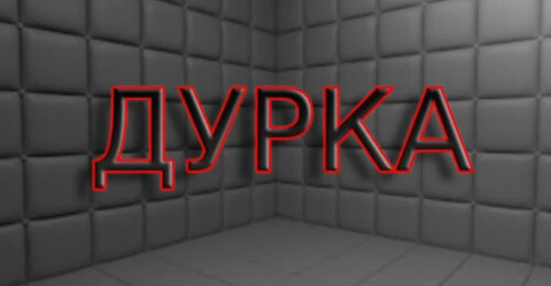 The Булка