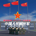 [PLA]解放軍