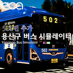 [KR] Yongsan-gu Bus Simulator