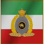 Imperial Iranian Ground Forcesᅠ
