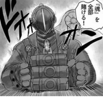 アンブラハンズ