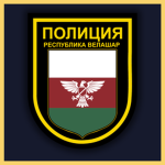 Republic Police of Velashahr