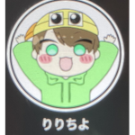 りりちよ