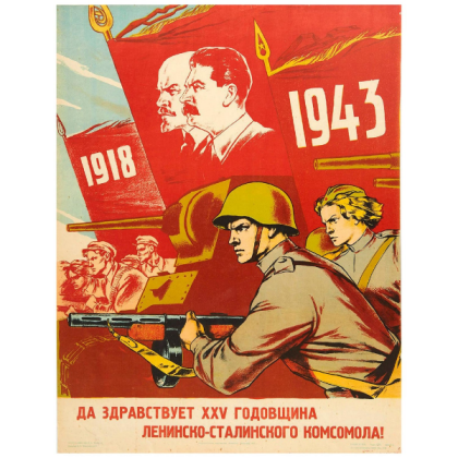 Soviet ww2 Poster Roblox decal