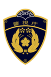Cerberus Police Force