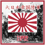 [ZJC] The Imperial Japanese Army
