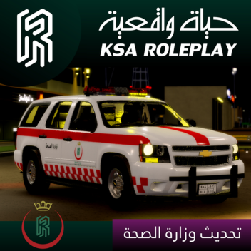 حياة واقعية السعودية / Ksa Oleplay