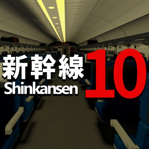 Shinkansen 10 [BETA] 