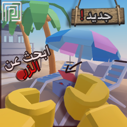 ابحث عن الزر تحديثات! | عرب