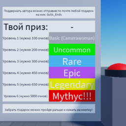 Кликай и получи бесплатного юнита в TTD