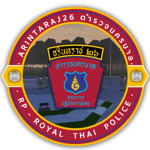 Arintaraj. 26