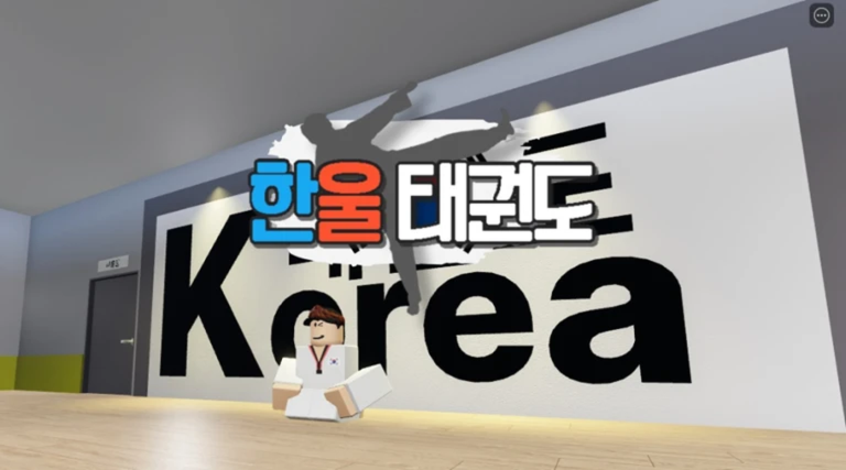 한울태권도(코드) 게임 플레이 스크린샷 3 | 로블독