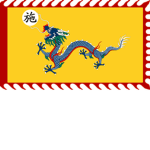 Chengie Dynasty