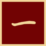 合成第一旅 | 1st Combined Arms Brigade