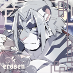 erosen