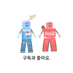 얼굴없는 그룹 유튜브