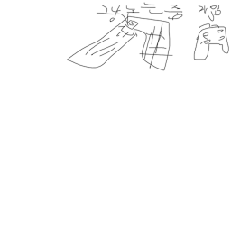 그냥 노는 게임