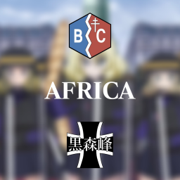 DREAM TANK MATCH: AFRICA