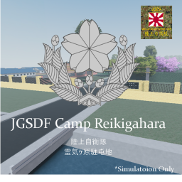 Camp Reikigahara