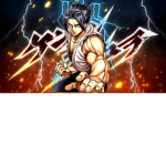 | Mikazuchi Clan |