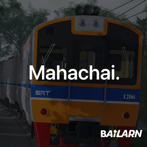 Mahachai Railway • Mahachai Railway Line