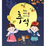 들어오면 좋은 그룹 (첹코 그룹방)
