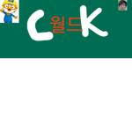ck월드