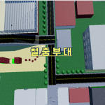 철중부대