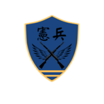 龍青/憲兵
