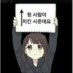 <뉴비군단>