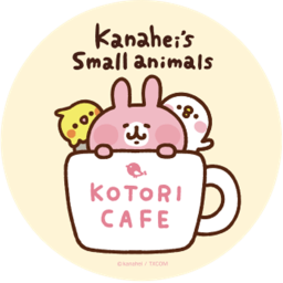Kotori Cafe™ Application Center