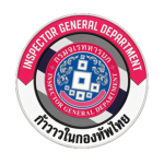 Inspector General Deparment